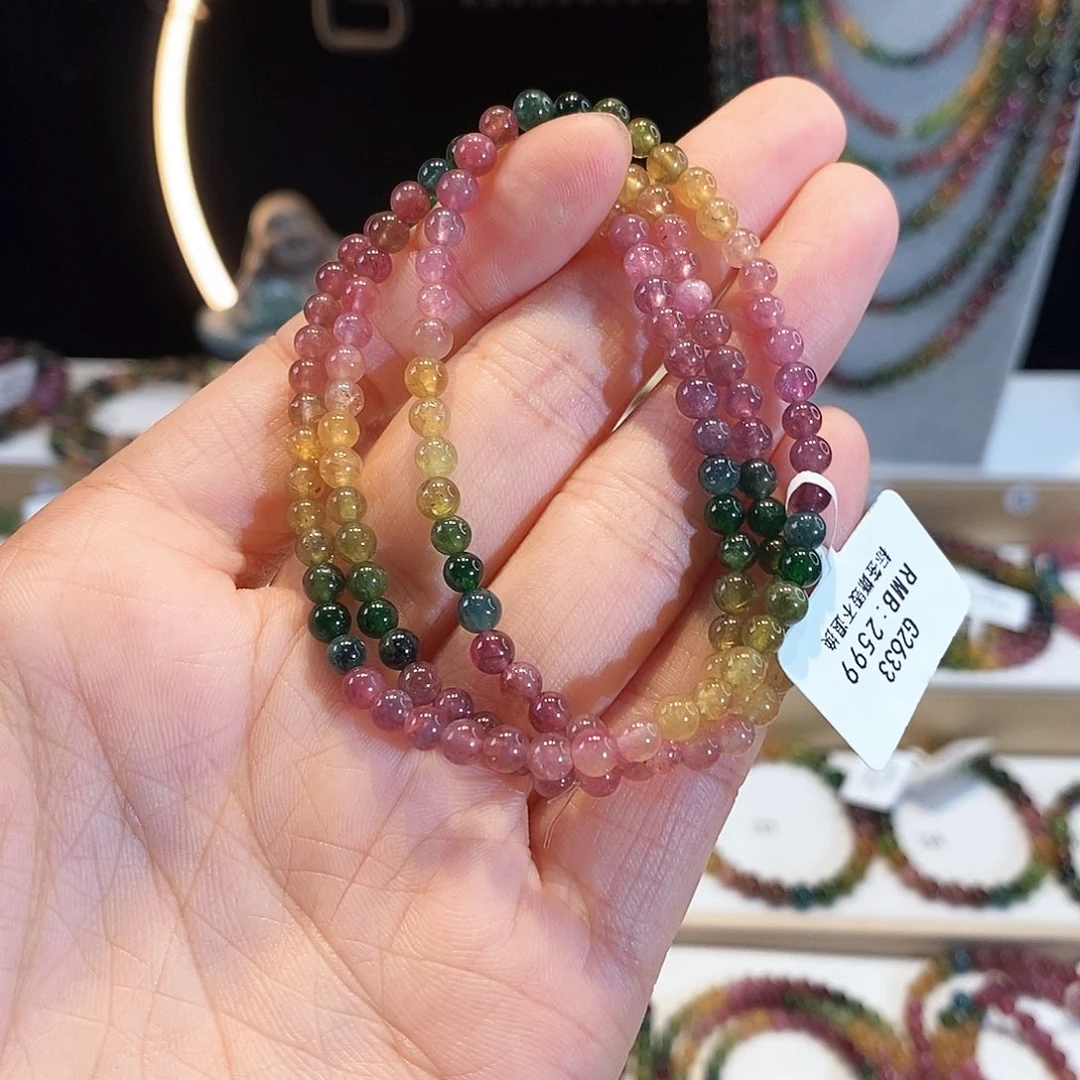 手链未镶嵌碧玺G2633三圈颜色微差