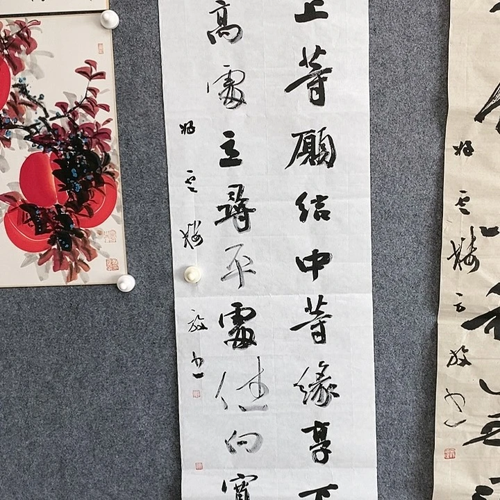 【闪购商品】书法四尺对开对联欣赏