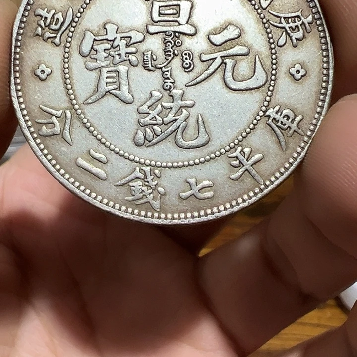 （一家臻藏）可吸翻可吹响龙洋工艺品 精选摆件