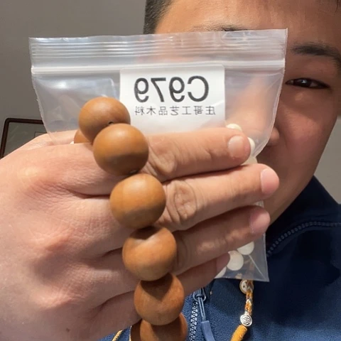 【闪购商品】香榧木黑檀木风车木，979