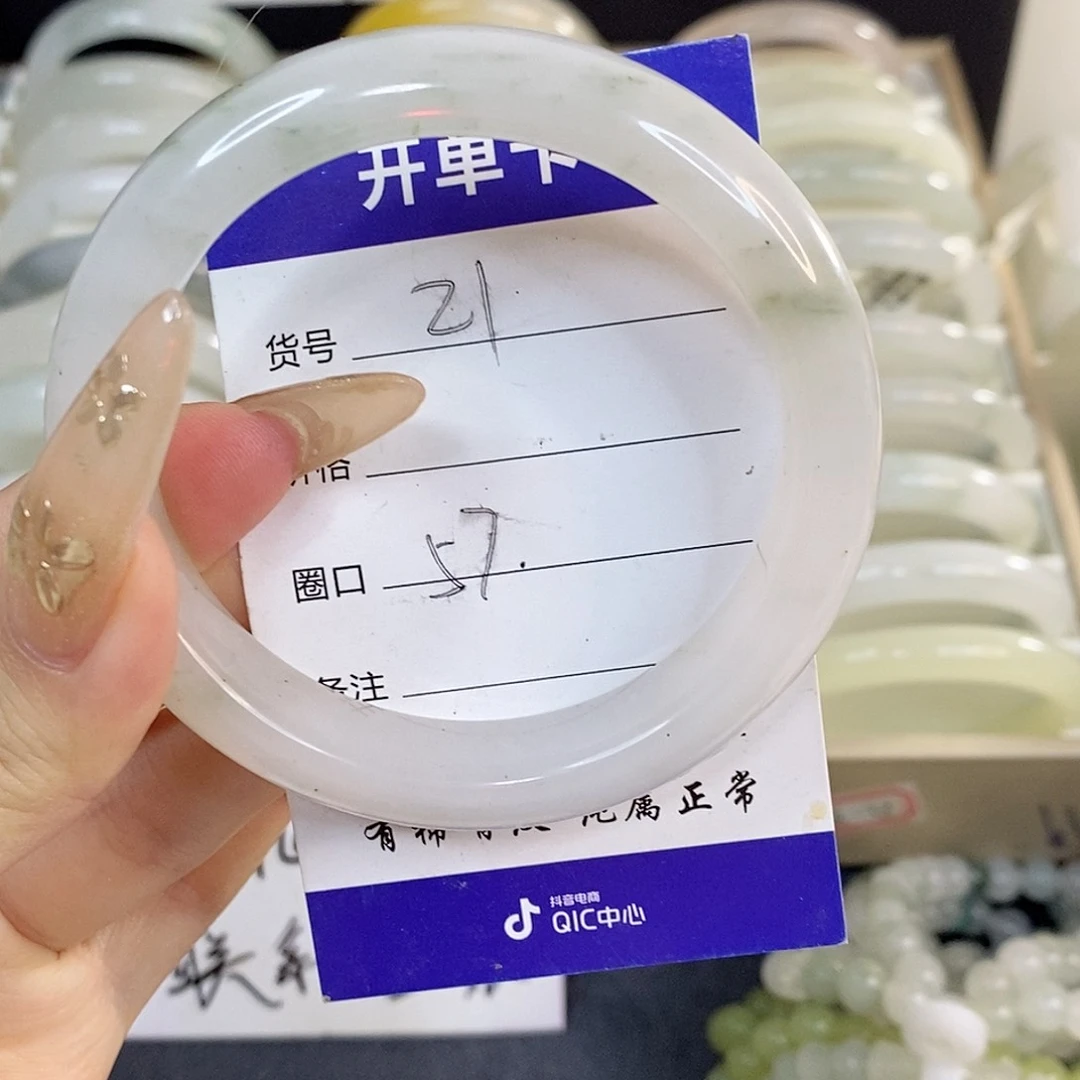 未镶嵌手镯石英质玉