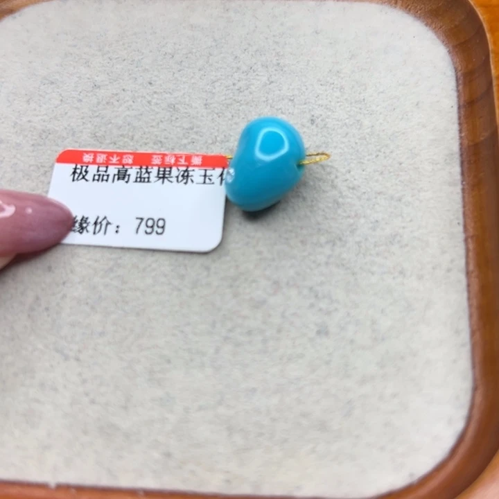 未镶嵌绿松石手链
