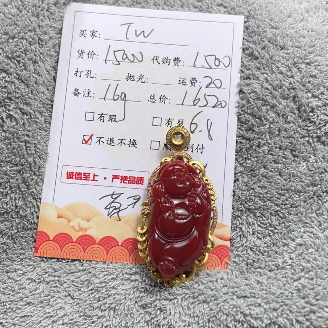 T***W南红玛瑙雕刻18K金镶嵌