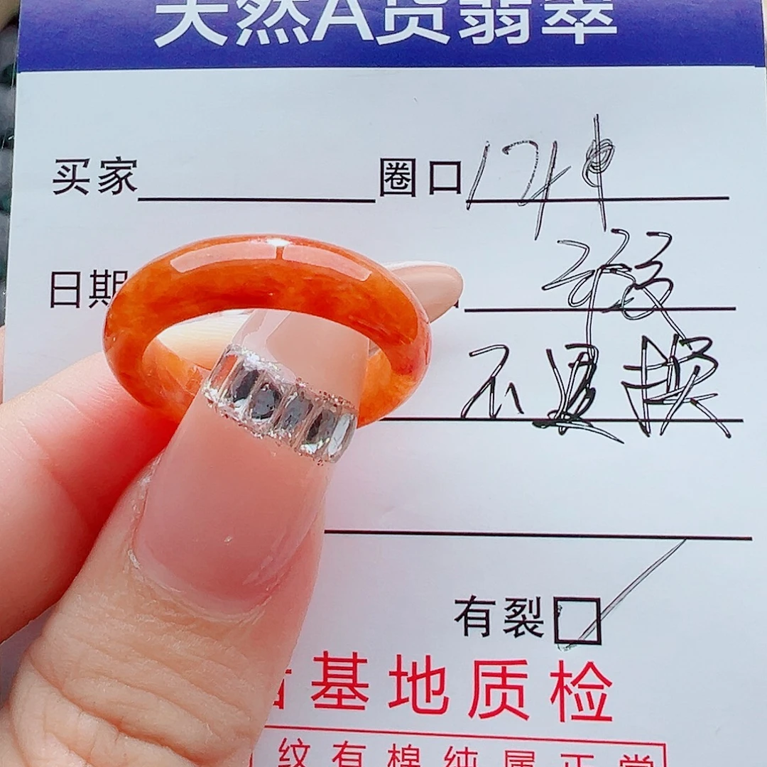 未镶嵌戒指翡翠戒圈