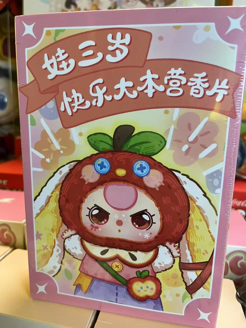 【默认拆盒】踩香片娃三岁 labubu潮玩盲盒