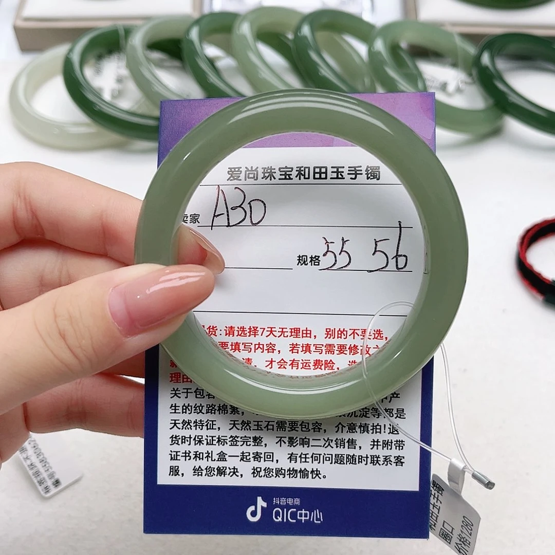 悦***生和田玉手镯未镶嵌