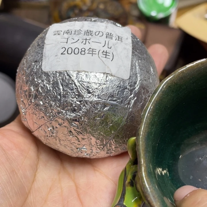 紫砂盖碗我们的目标是成为一个优秀