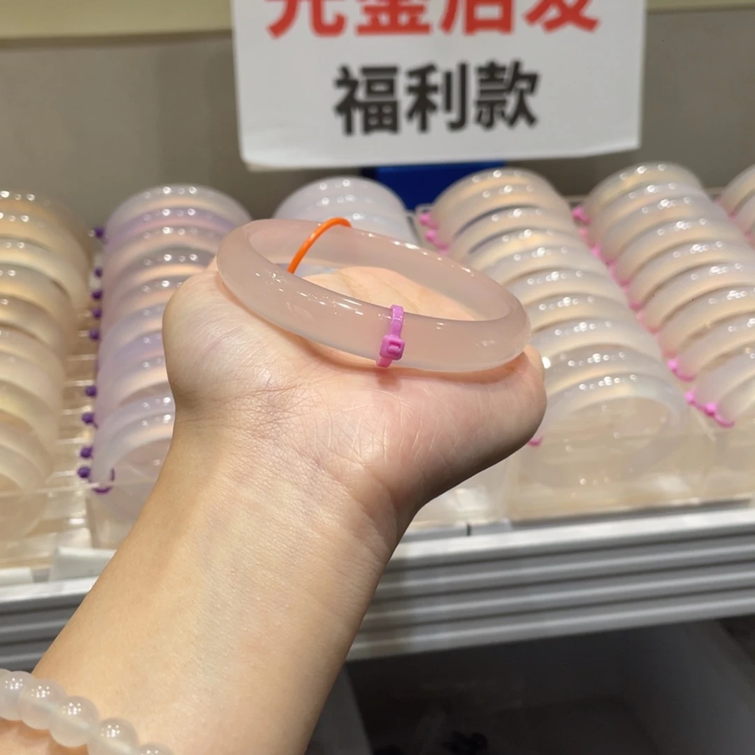 路***路玛瑙/玉髓未镶嵌手镯@高品荔枝冻【10-11】【64】@