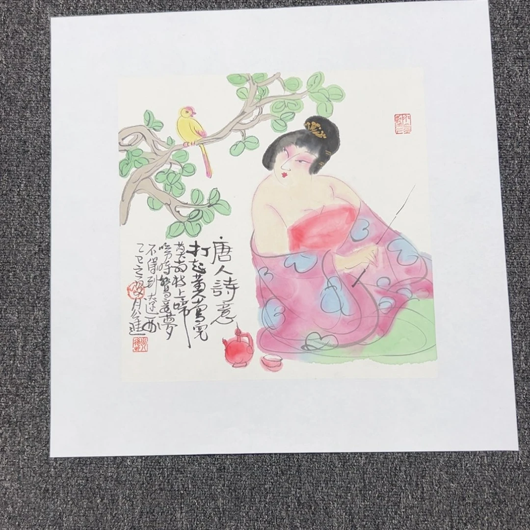 国画公进1点1平尺精品