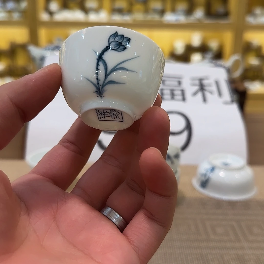 景德镇青花荷花杯，小