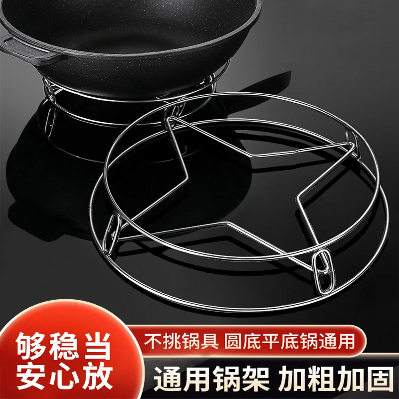 3个装】凯旺不锈钢锅架家用厨房置物架多功能加厚隔热支架防烫蒸架