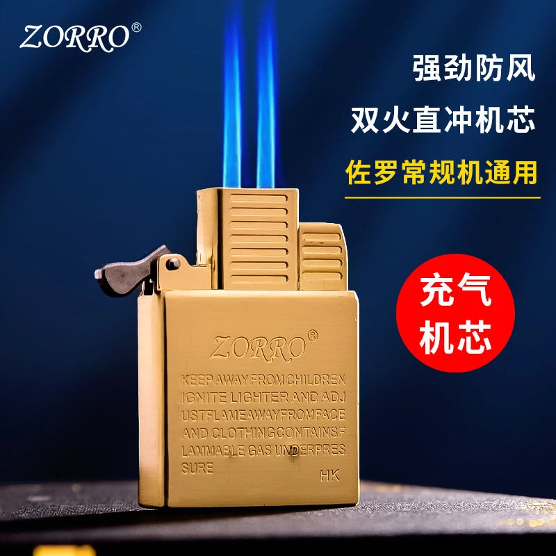 ZORRO正品佐罗打火机充气内胆防风双火通用直冲机芯金属内芯替换