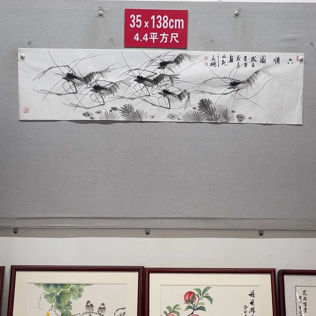 国画山水画作品欣赏7