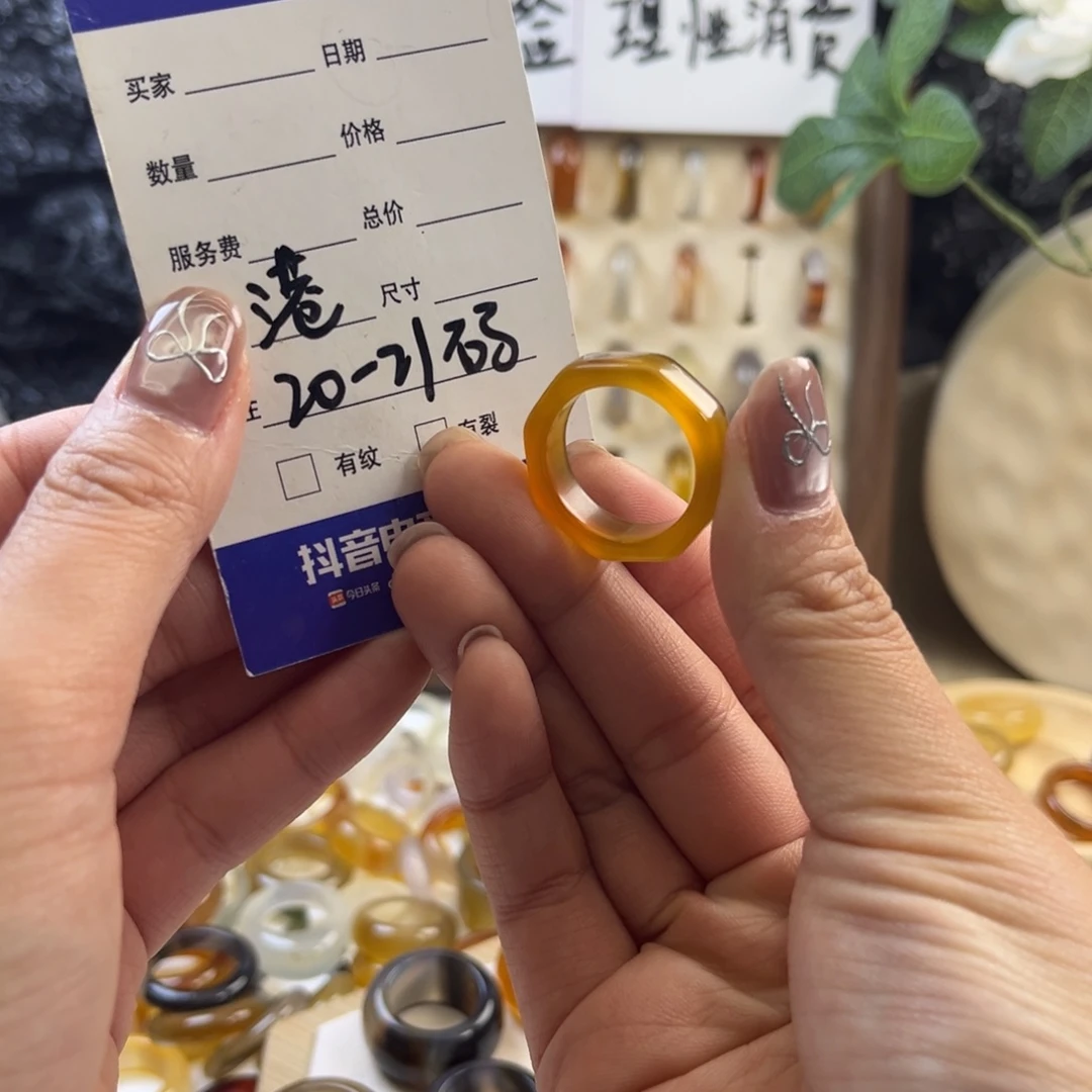 玛瑙/玉髓未镶嵌戒指104