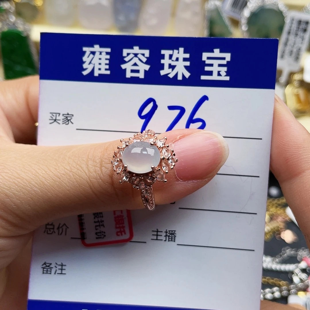 翡翠戒指银S925镶嵌燕*行天然翡翠