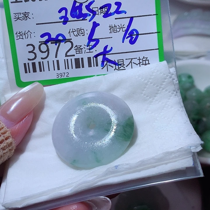 用***2未镶嵌定制翡翠我