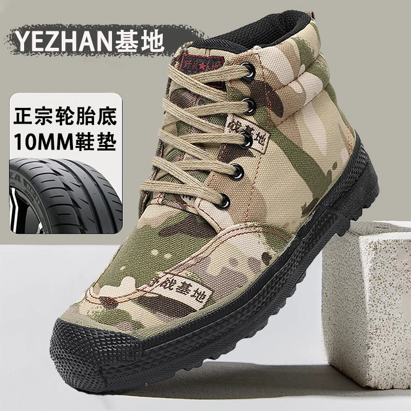 夏季户外男鞋帆布鞋透气防臭迷彩鞋耐磨橡胶底工地工作鞋劳保鞋男