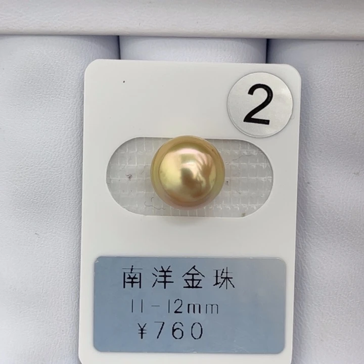 未镶嵌裸珠定制海水珍珠极光炫彩近正圆金珠11-12mm