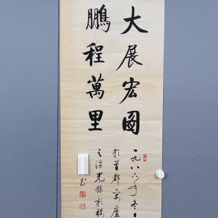 年画作品专拍链接