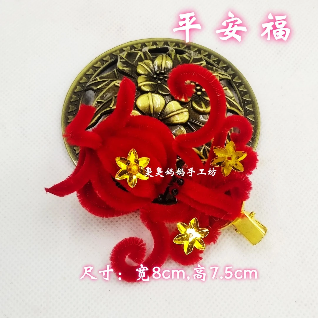 2026年新款手工红绒花聚宝盆妈妈婆婆花过年头花红色古风