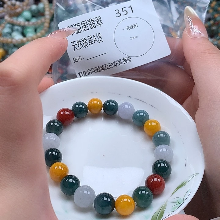 未镶嵌手链翡翠翡翠