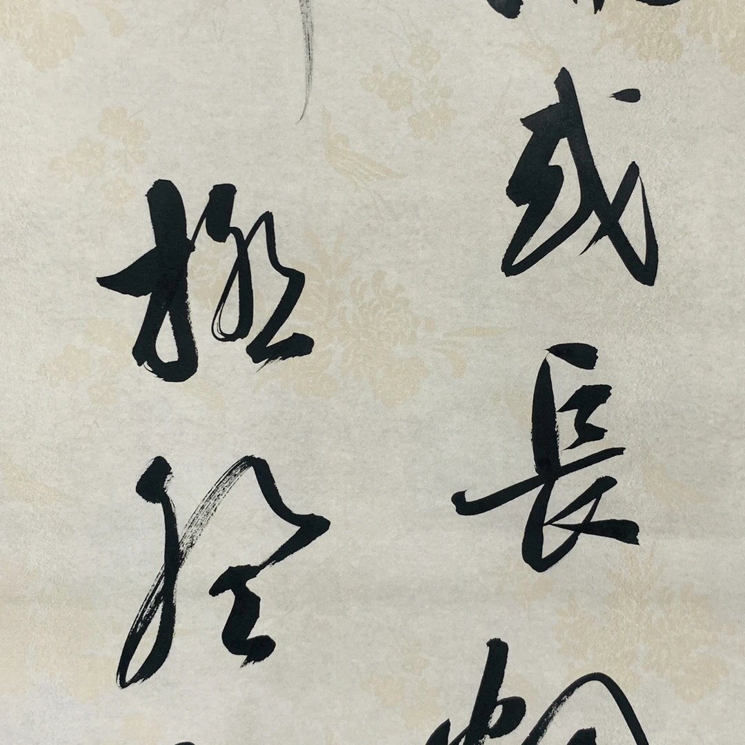 墨夫手书书法作品6