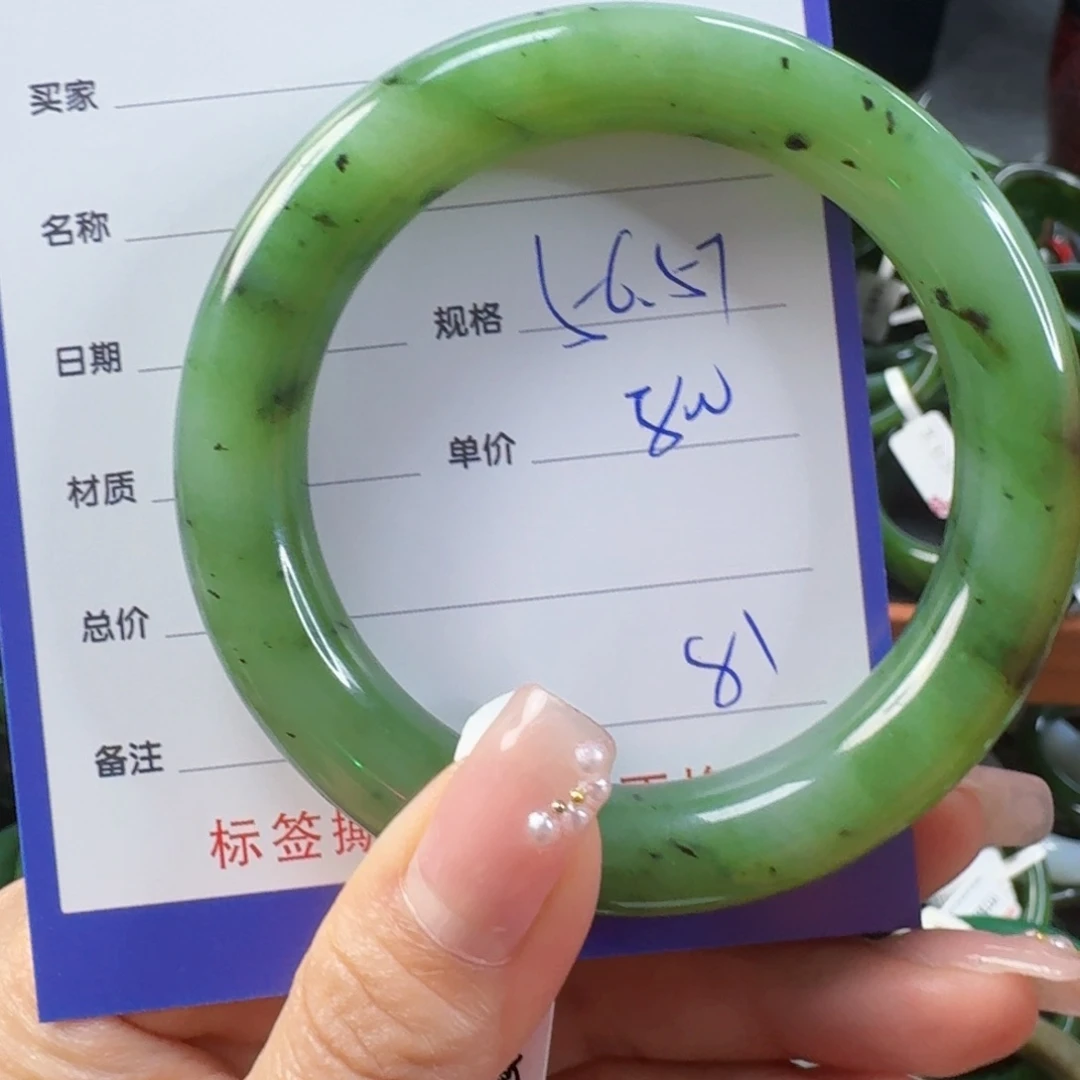 和田玉（碧玉）手镯未镶嵌