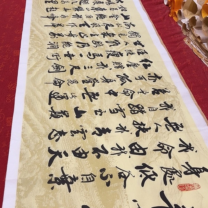 书法青云志李保军长城宣纸180✖️48厘米左右