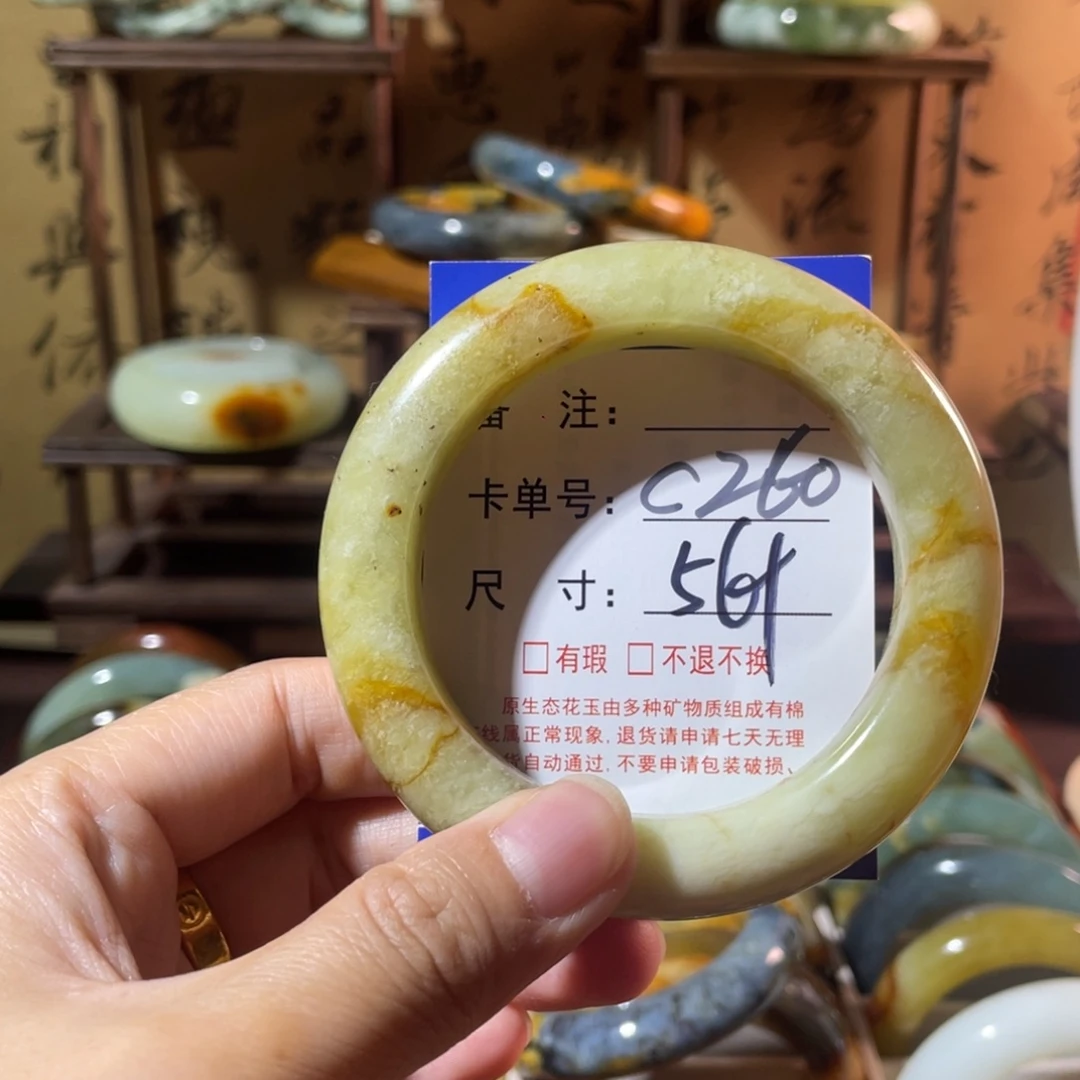 蛇纹石玉未镶嵌手镯