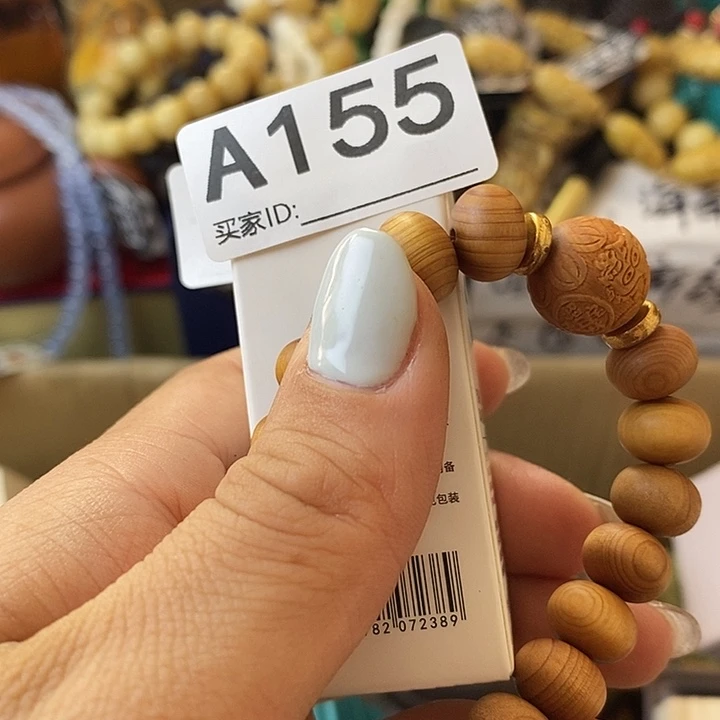 蓦***首非洲紫檀（红花梨）467875467