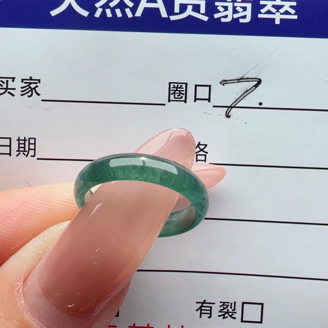 未镶嵌戒指翡翠缅甸翡翠