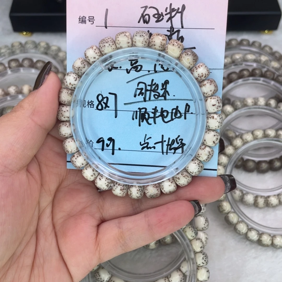 吊坠星月菩提1大眼