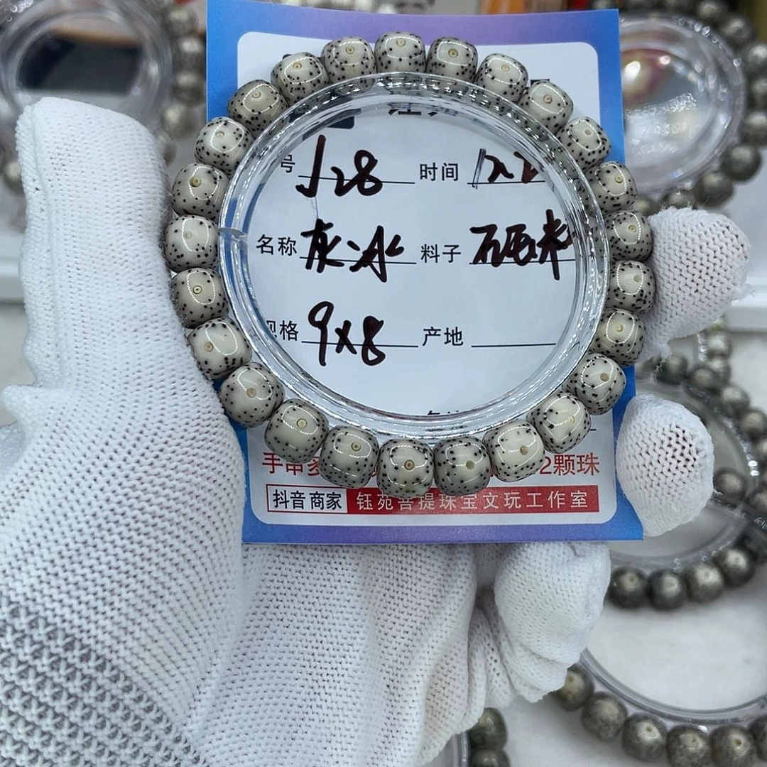 野***鹤星月菩提手串28灰冰