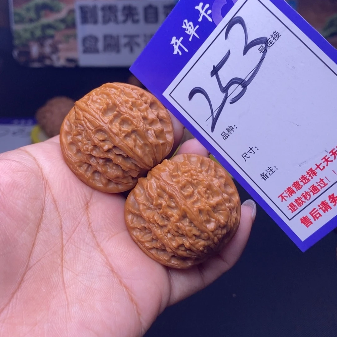 文玩核桃吊坠253号链接磨盘4.0尺000