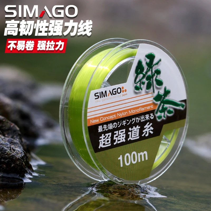 simago喜曼多正品绿茶一代尼龙钓鱼线100米强拉力主子线柔软强拉