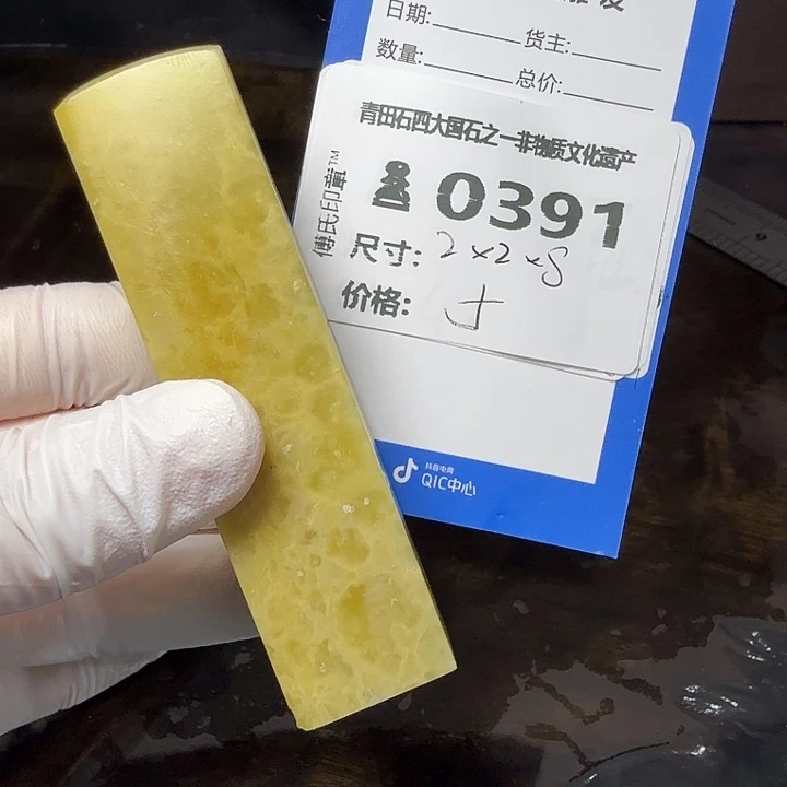 青田石7.30青田石雕厂家直销