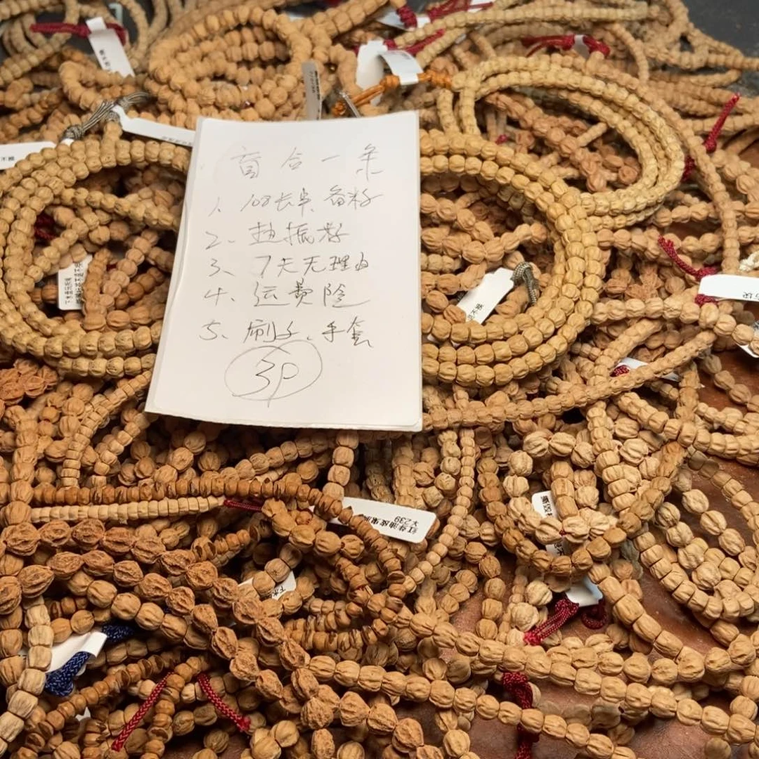 柏香籽/百香籽手串