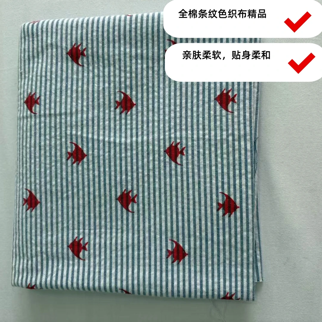 100%棉色织条纹经典款面料 柔软舒适