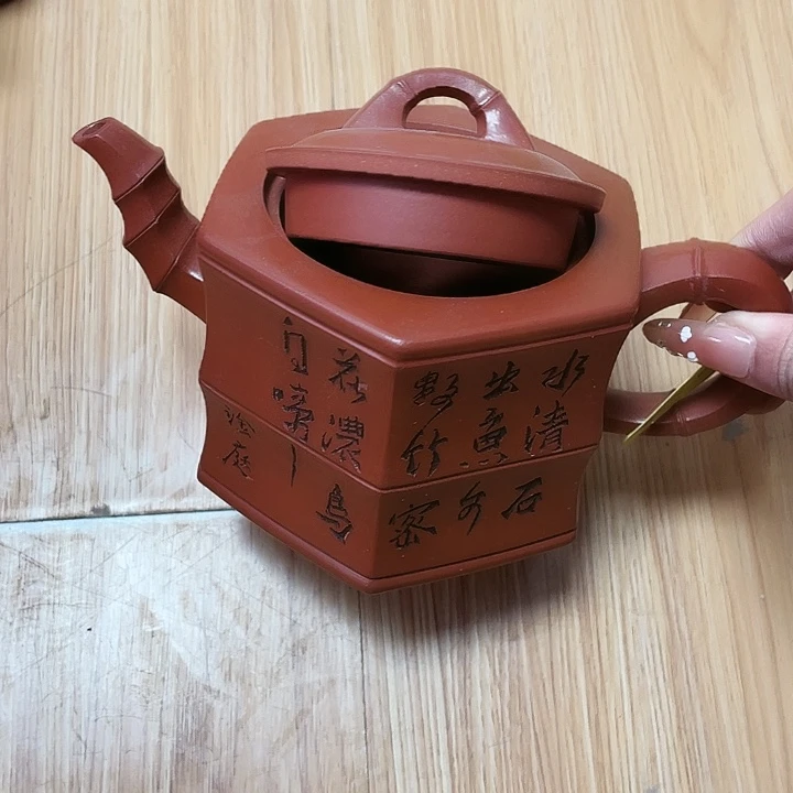 痞***东茶壶紫砂宜兴紫砂壶