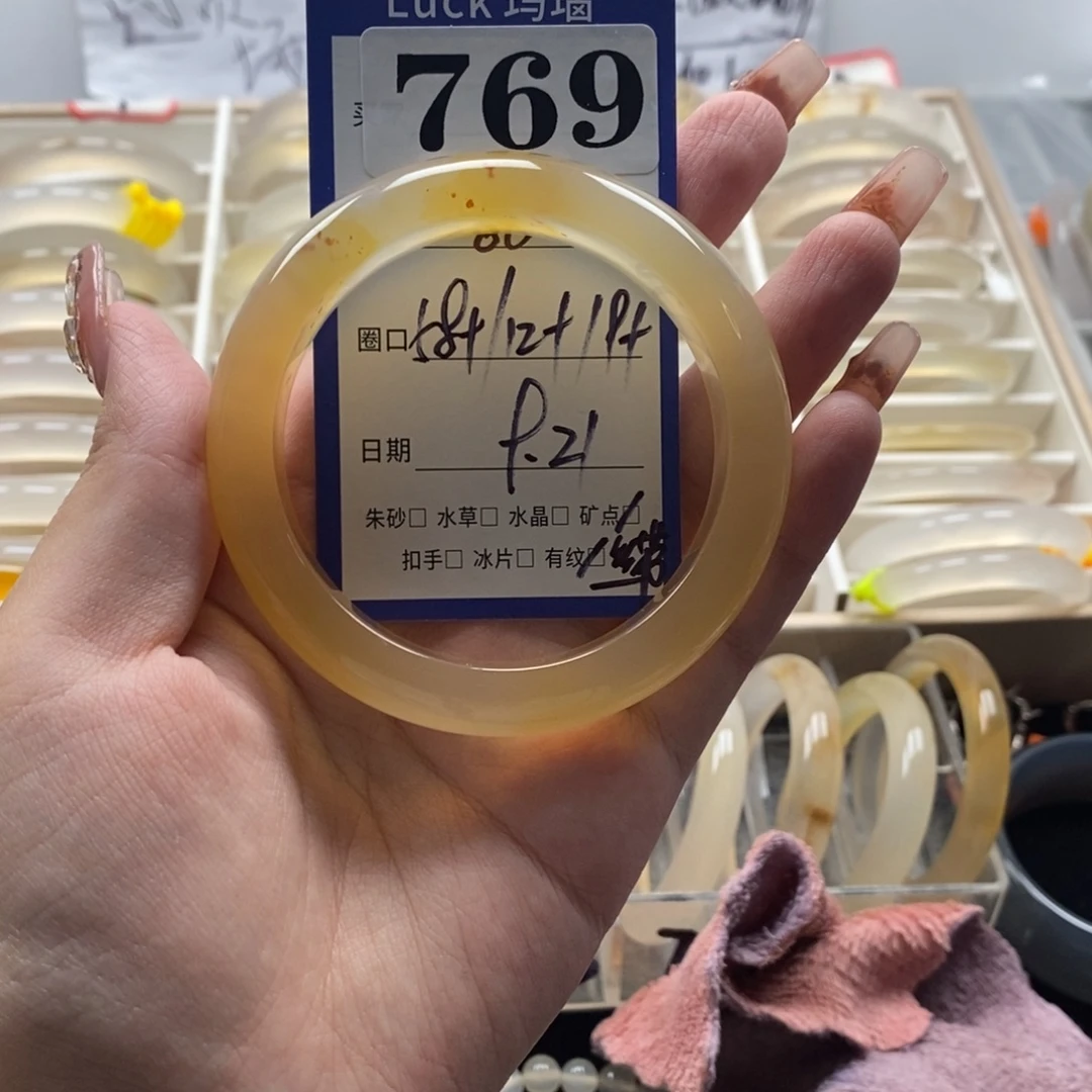 *****手镯玛瑙/玉髓未镶嵌