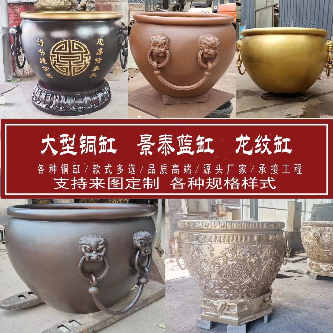 新中式纯铜景观缸，点亮一方庭院雅韵