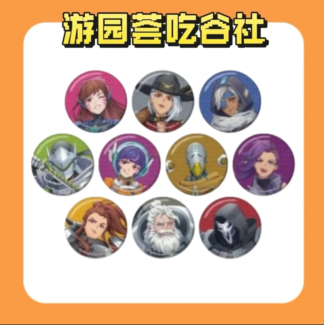 【守望先锋2】✖️メル丸井快闪 转盘/吧唧/小卡/拍立得（盲盒代拆）