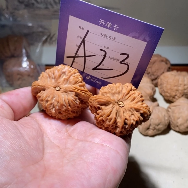 把件文玩核桃你是23