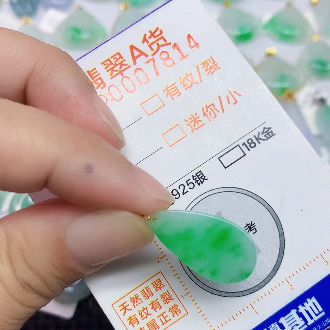 翡翠18K金镶嵌颈饰翡翠