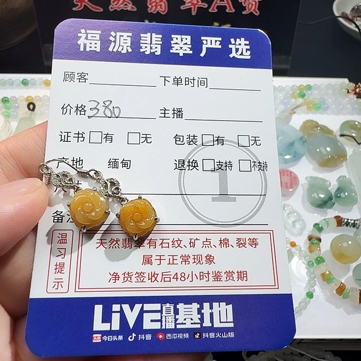 未镶嵌定制翡翠耳环