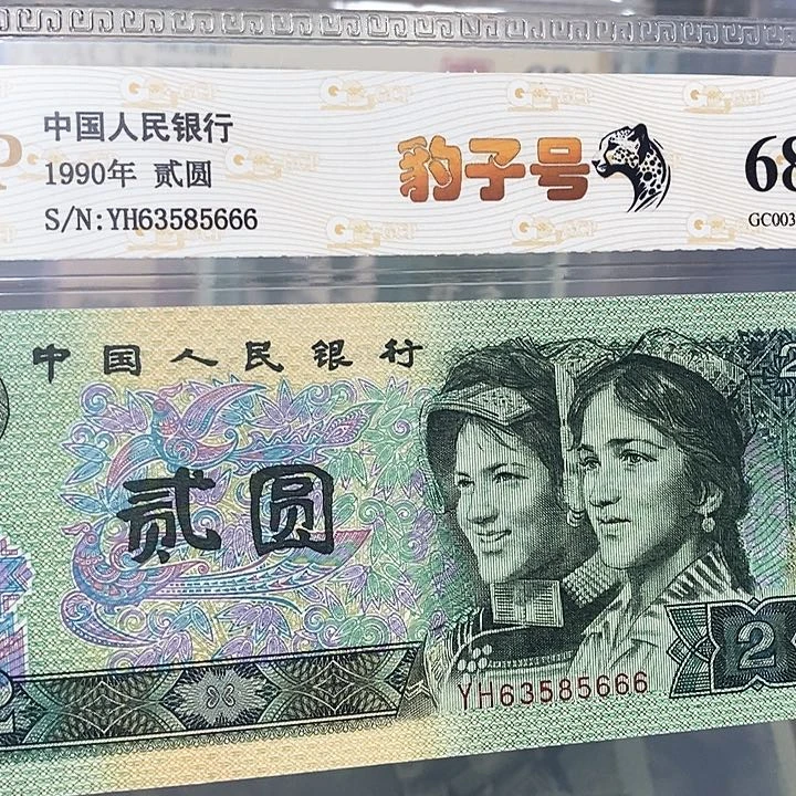 靓号63585666，，，，，，