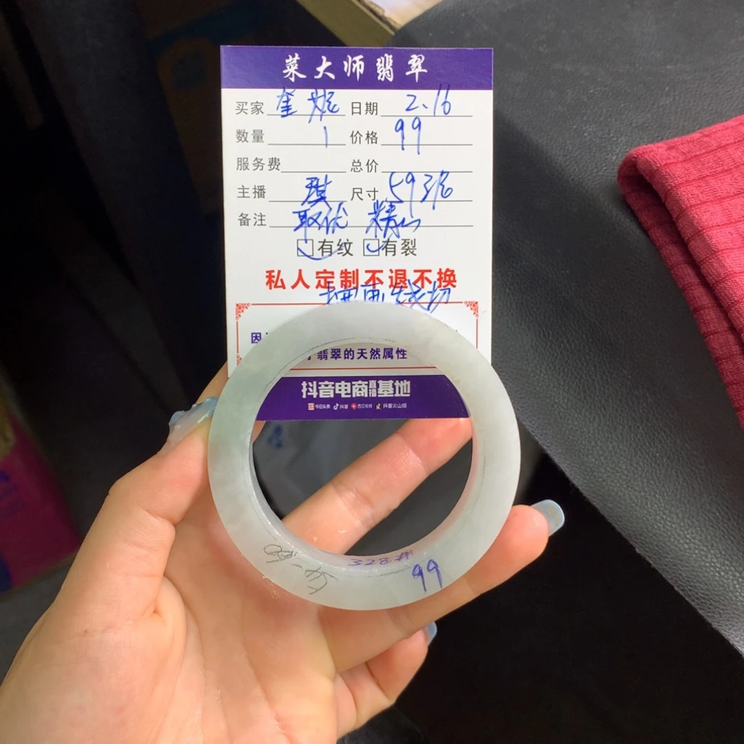 【闪购商品】定制翡翠手镯未镶嵌奎*