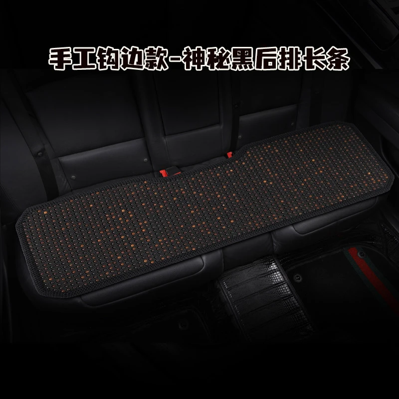 钩边款后排长条夏天菩提子坐垫夏季凉垫高档菩提根坐垫通风透气