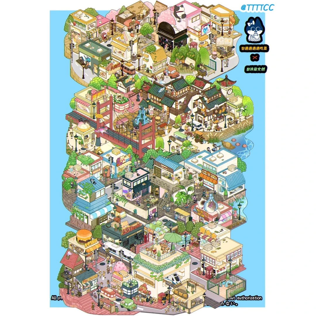 沐染超大版造景贴纸小城悠民集可爱立体贴纸微缩场景街道手账装饰