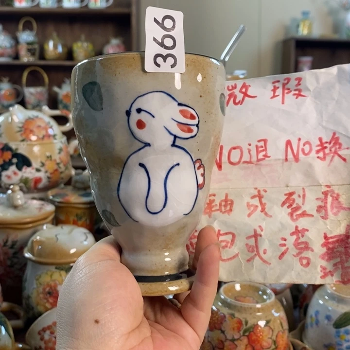 瓷片366 景德镇釉下五彩陶瓷